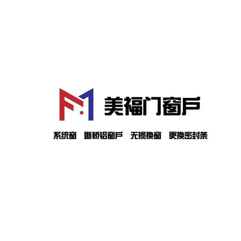 门窗安装维修logo设计