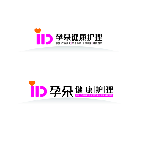 母婴健康护理行业logo设计