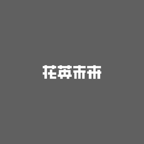  花卉銷售經營logo設計