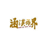 美容美發(fā)行業(yè)