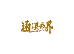 美容美發行業