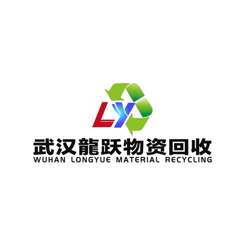 物資回收處理logo設計