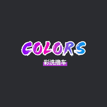 汽車清洗服務(wù)