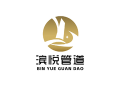 管道工程行業