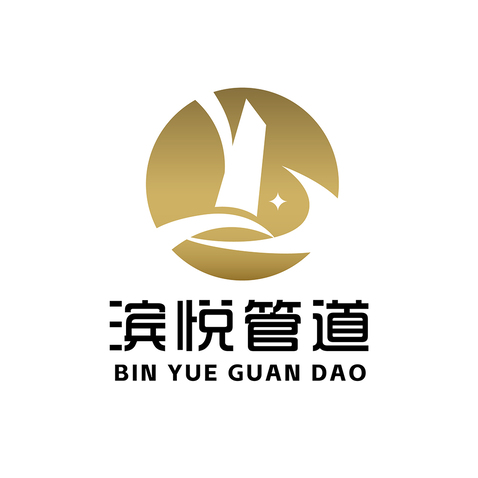 管道工程行業logo設計