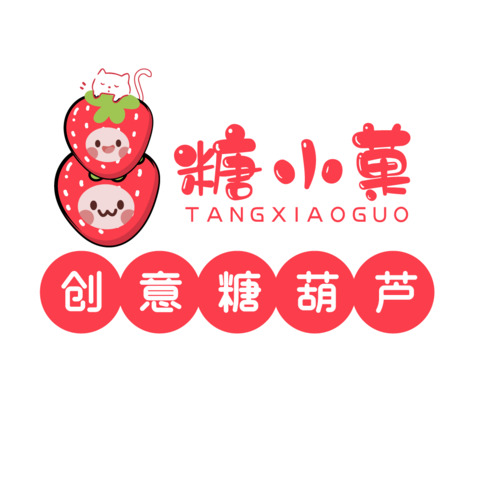 糖果零食制作logo設(shè)計(jì)