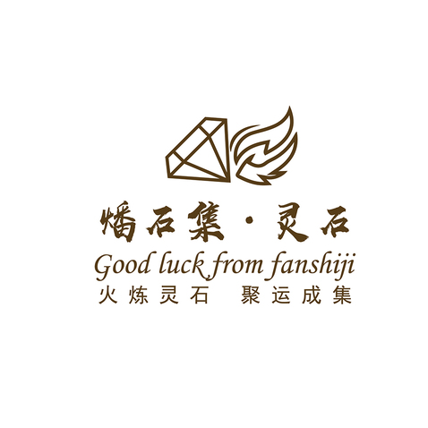 珠寶玉石行業logo設計