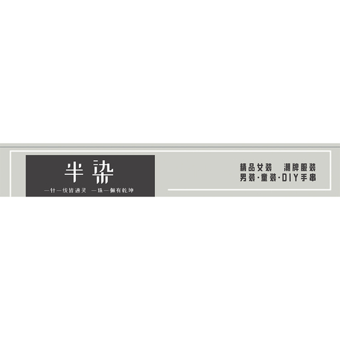 玉石珠宝销售logo设计