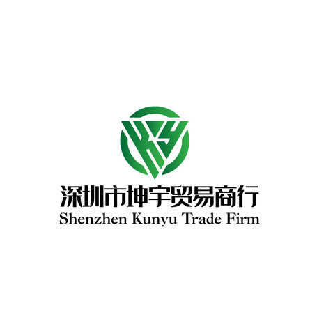 商品贸易经营logo设计