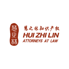法律（知识产权法律业务）行业