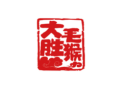 傳統手工藝品行業