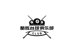 台球休闲服务