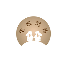 难以明确界定（或与母婴、传统民俗相关 ）