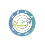 环保公益服务行业