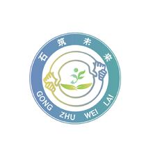 環保公益服務行業