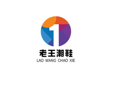 潮流鞋類銷售