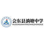 中学教育行业