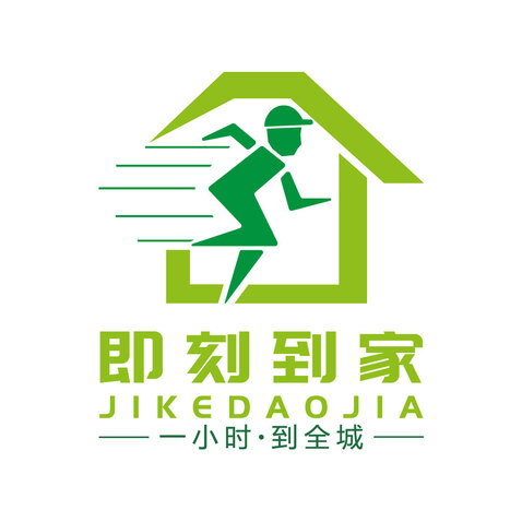 同城即時配送logo設計