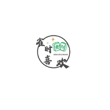 文創禮品或潮流零售行業