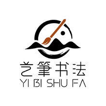 书法培训 / 艺术教育行业