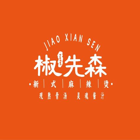 餐饮美食行业logo设计
