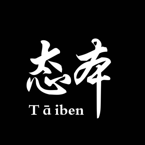文化创意行业logo设计