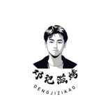 个人品牌 / 自媒体行业
