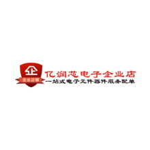 电子元器件销售行业
