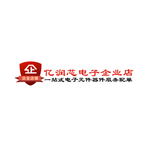 电子元器件销售行业logo设计
