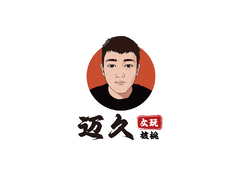 文玩 核桃