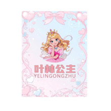儿童玩具、儿童服饰或儿童文创产品行业