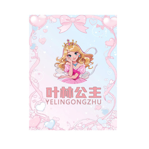 儿童玩具、儿童服饰或儿童文创产品行业logo设计
