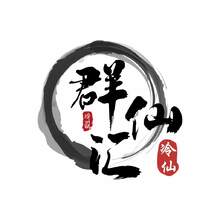 餐饮美食（中式餐饮）行业