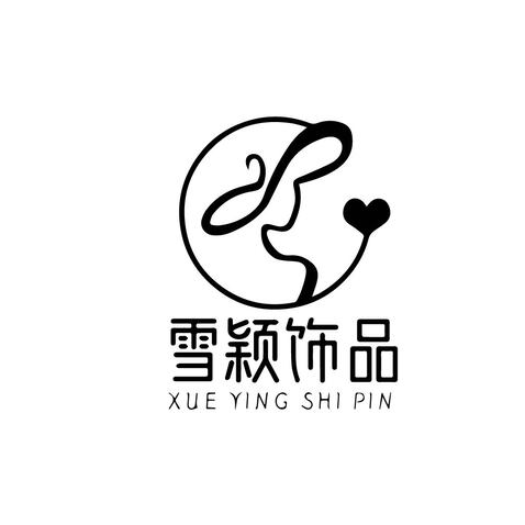 饰品零售行业logo设计