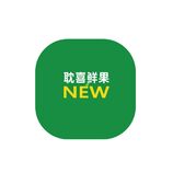 水果销售行业