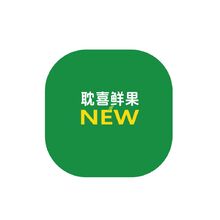 水果銷售行業(yè)