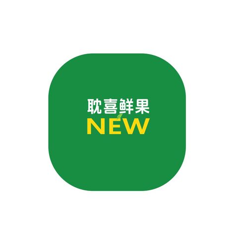 水果销售行业logo设计