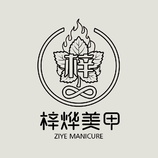 美甲服务行业