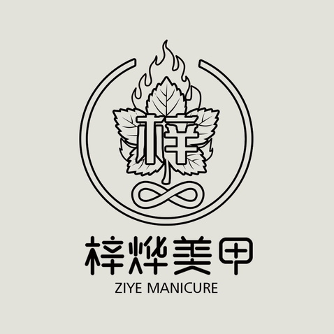 美甲服务行业logo设计