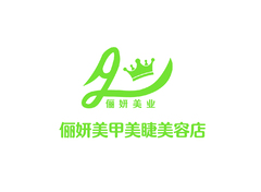美容美甲行業(yè)