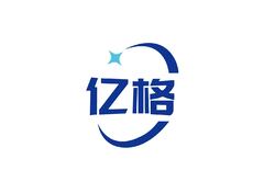 亿格