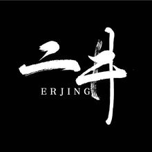難以明確界定（或與文化、藝術(shù)相關(guān) ）