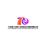 文化传播、广告传媒或创意设计行业