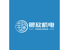 機電設(shè)備行業(yè)