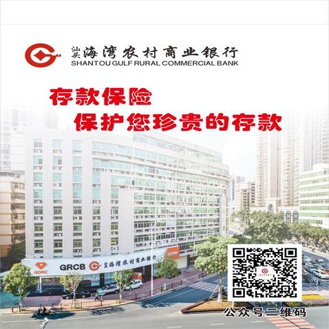 银行业金融机构logo设计