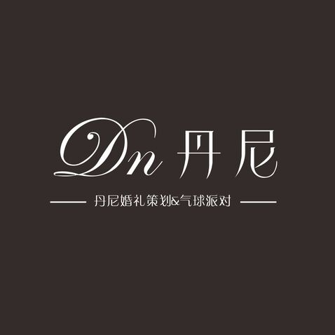 娱乐休闲（酒吧、轰趴馆）行业logo设计