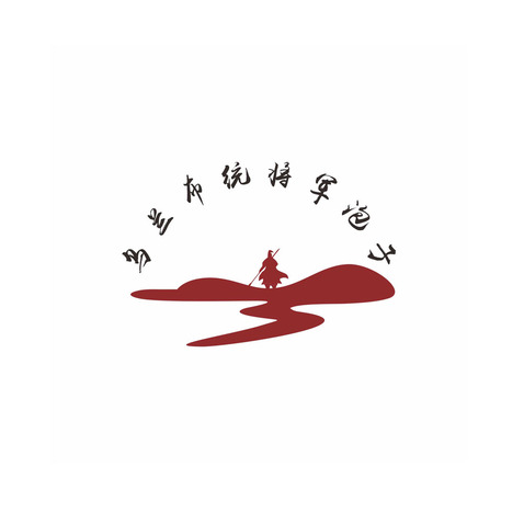 军事训练或拓展培训行业logo设计