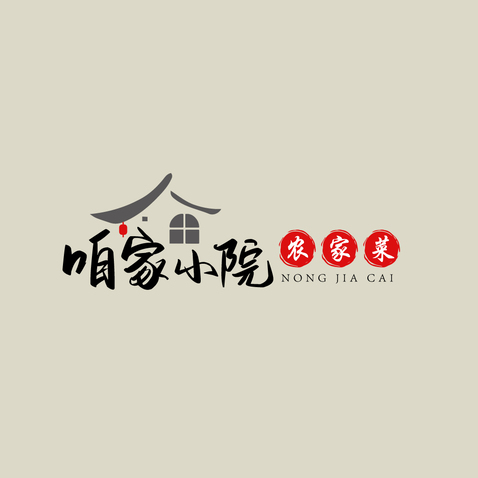 餐饮服务行业logo设计