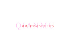 美容美学服务行业