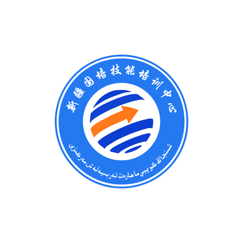 物流、运输或供应链管理行业logo设计